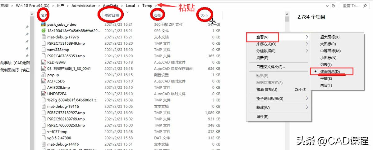 cad梦想画图怎么保存图纸,cad图纸不能保存怎么设置