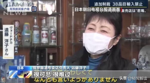 *辱侮**极大!俄罗斯绕开欧美,让9月3日成为了日本的噩梦!