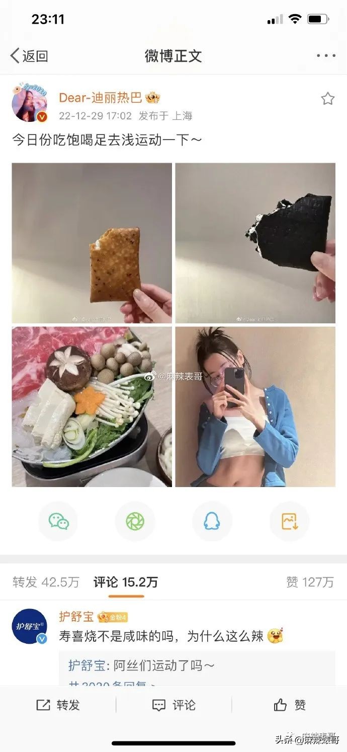 热带鱼cp是哪个,热带鱼cp是真的吗