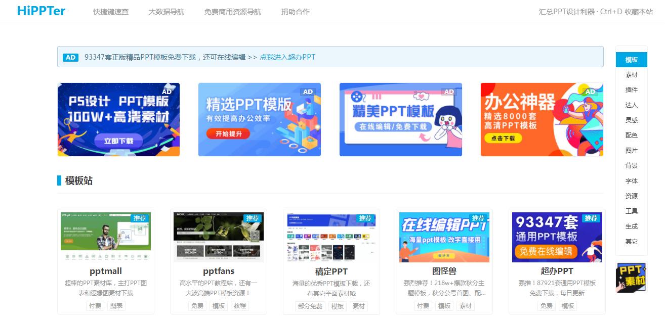 零基础自学哪个培训机构好,培训机构不愿告诉你的自学网站