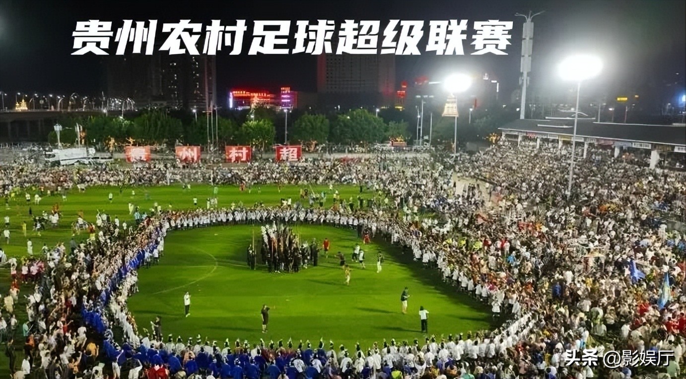 董路嘲讽贵州村超引不满,董路炮轰村超无用风波