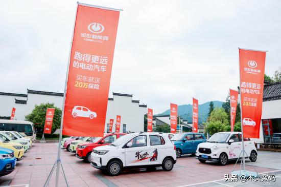 金彭艾咪智臻车2022销量,新能源金彭艾咪女士电动车
