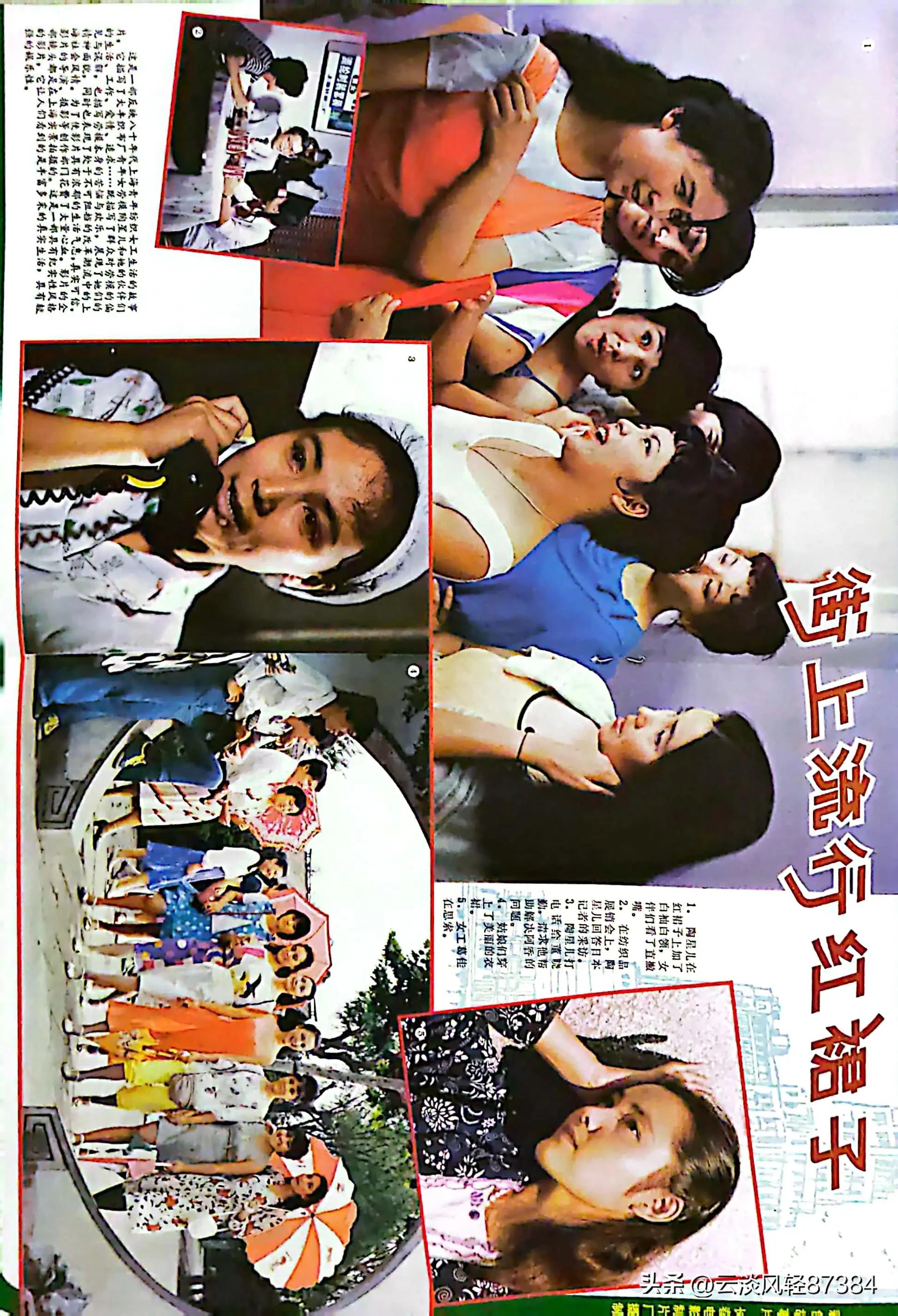 大众电影免费在线观看,大众电影名