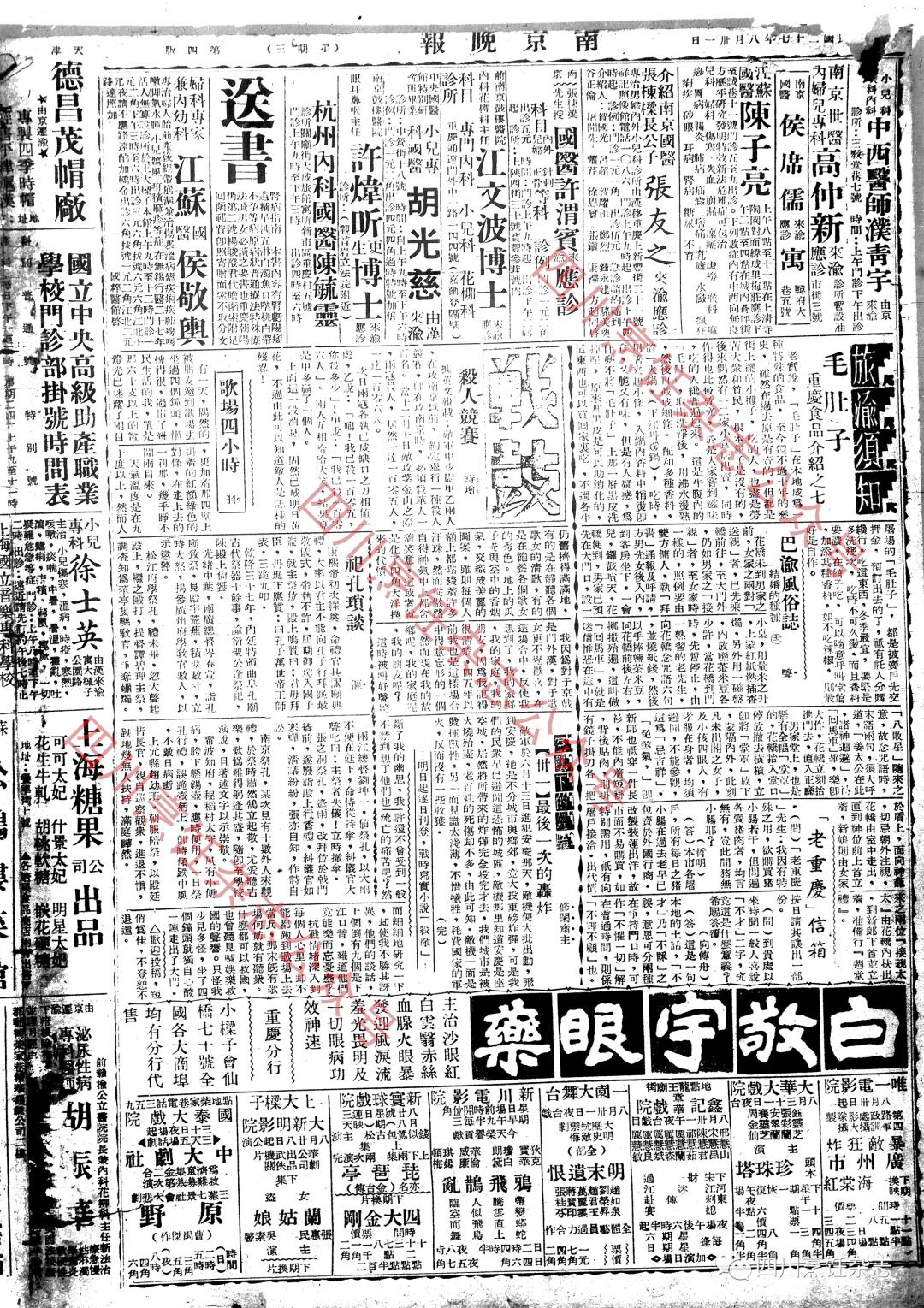 麻辣火锅的正确打开方式,麻辣火锅啥时候开始有的