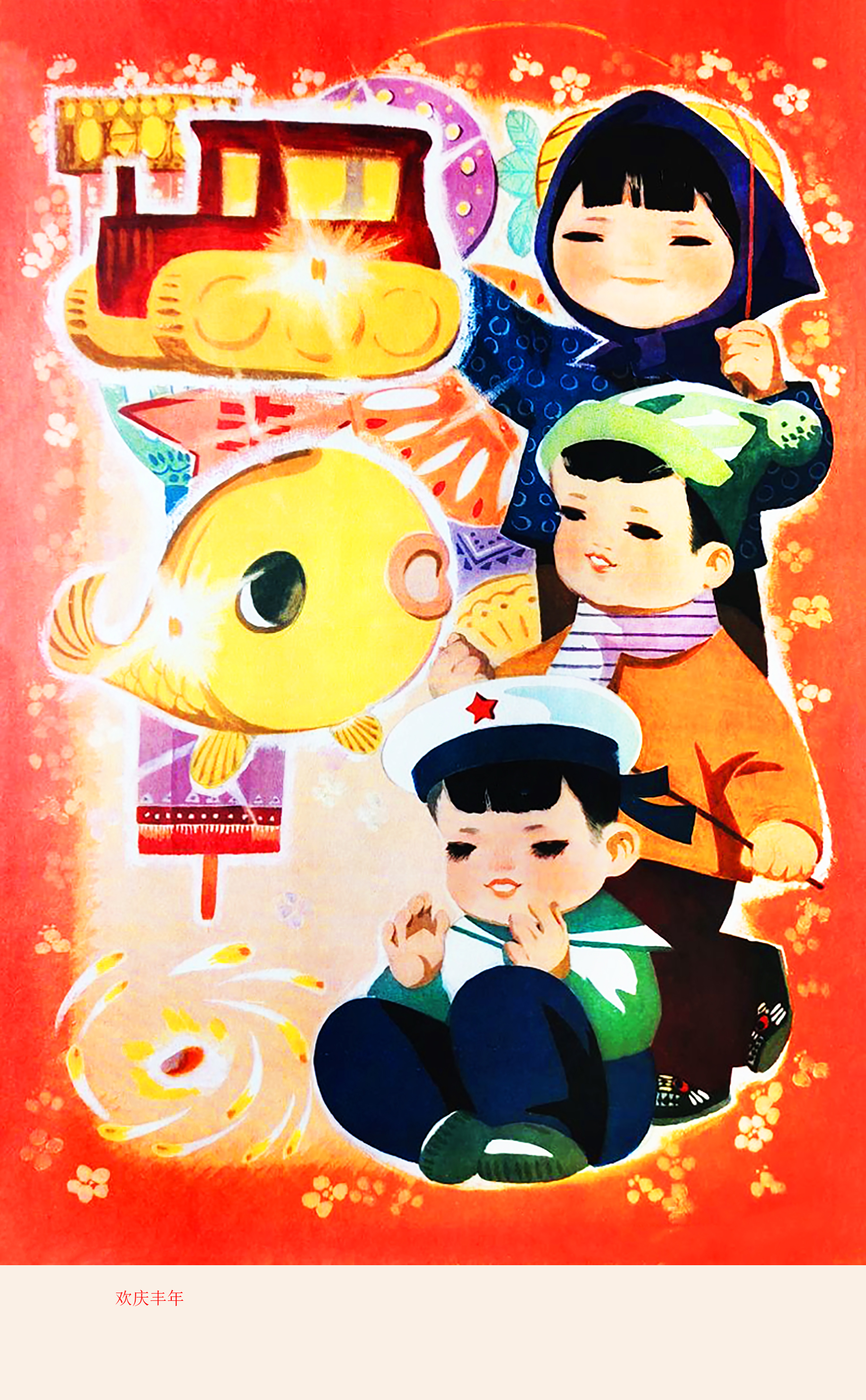 丰收在望农民喜气洋洋,庄稼丰收农民喜洋洋