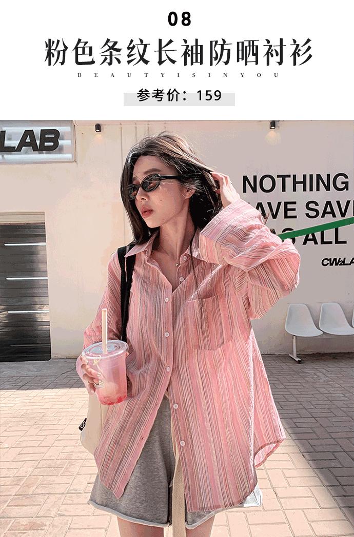 夏天的衣服显瘦遮肉学生党,夏天显瘦穿搭学生党推荐裙子