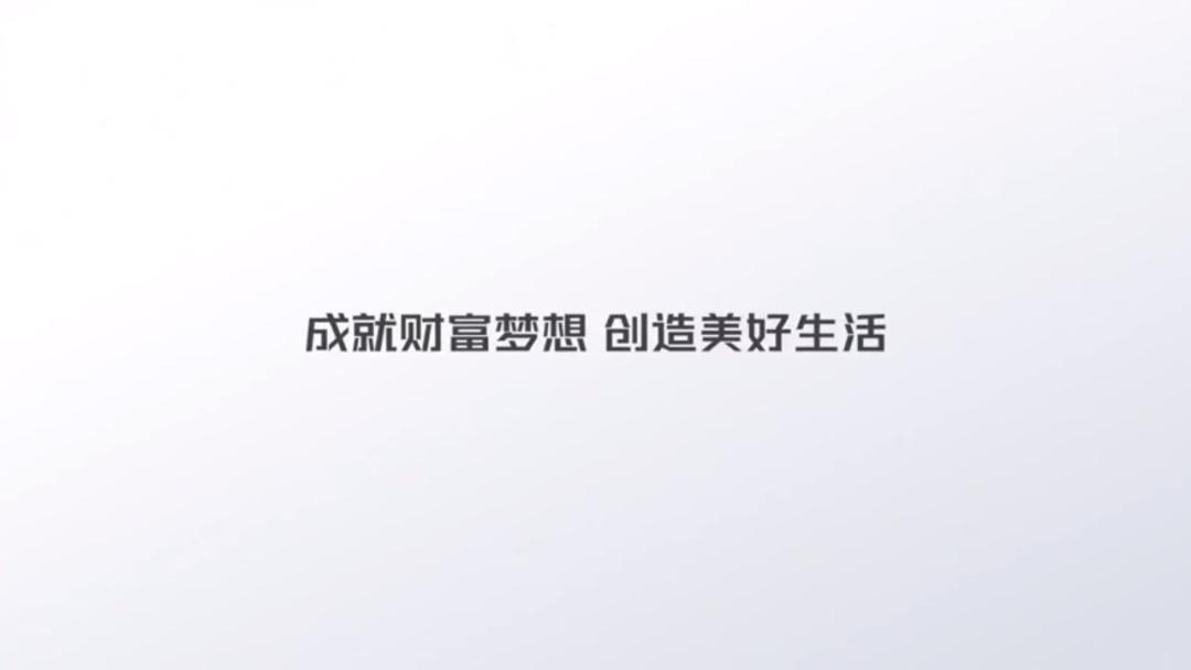 绝了！第一次看到基金公司这么拍视频！