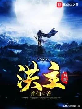 近十年广受好评的网络小说,推荐几部网络小说神作