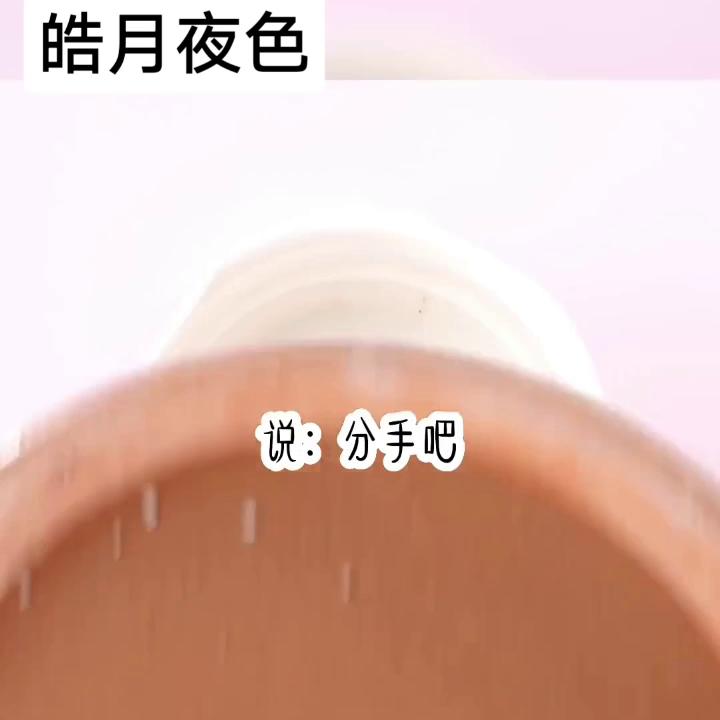 #每天分享不同故事#,#关注我每天分享不同故事
