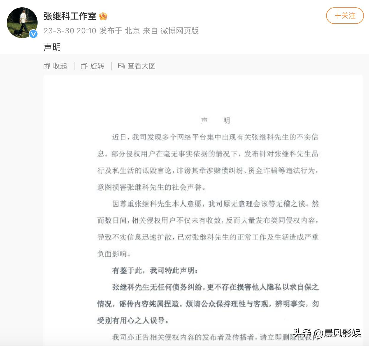 张继科最新与景甜的关系,张继科跟景甜事件到底是怎么回事
