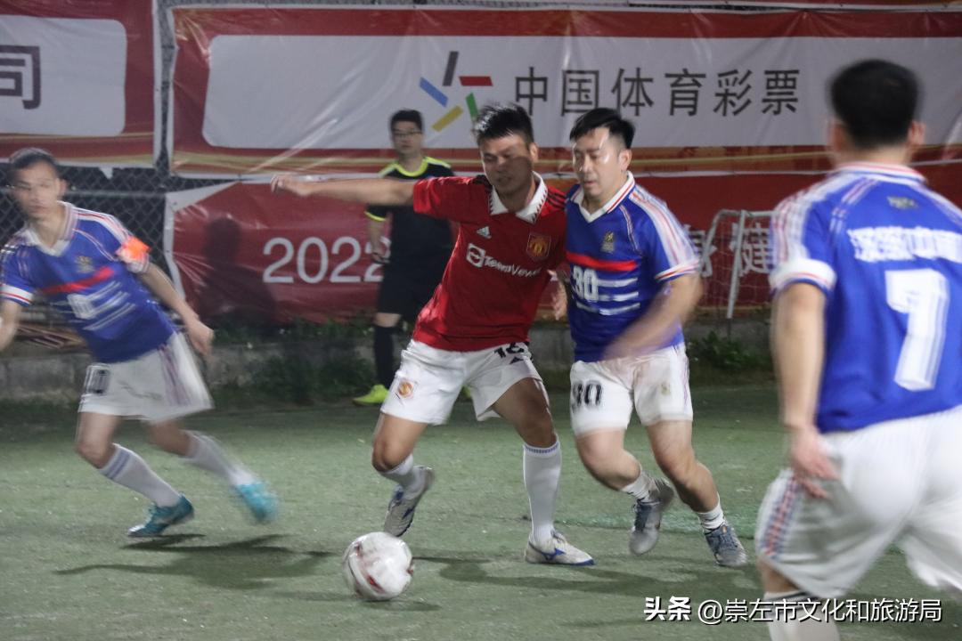 全民健身健康中国足球赛瑞昌站,2022全民健身健康中国活动