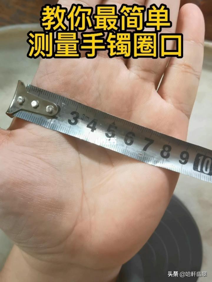 圈口越大手镯越贵么,翡翠圈口大是什么意思