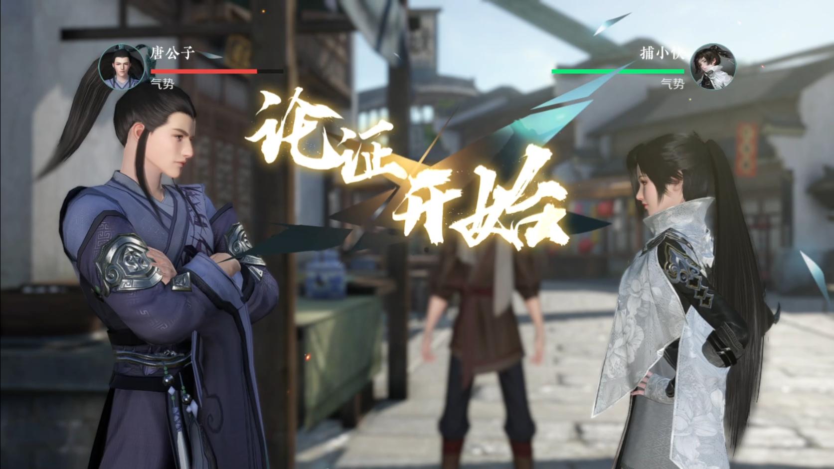 原神慌不慌？网易首款开放世界游戏，预*载下**连抖音、微信都打败了