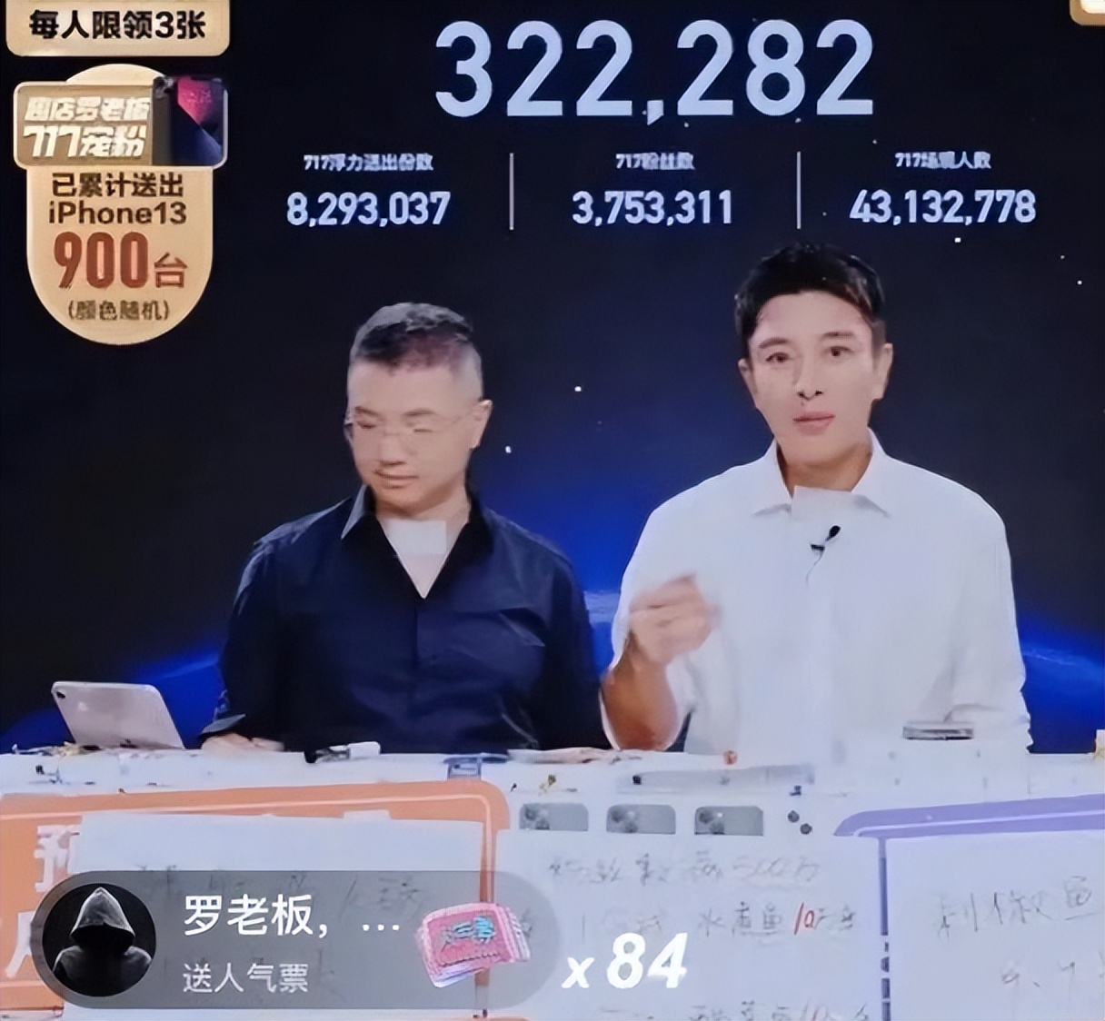 贾乃亮李小璐离婚案件民事判决书,李小璐为什么和贾乃亮离婚