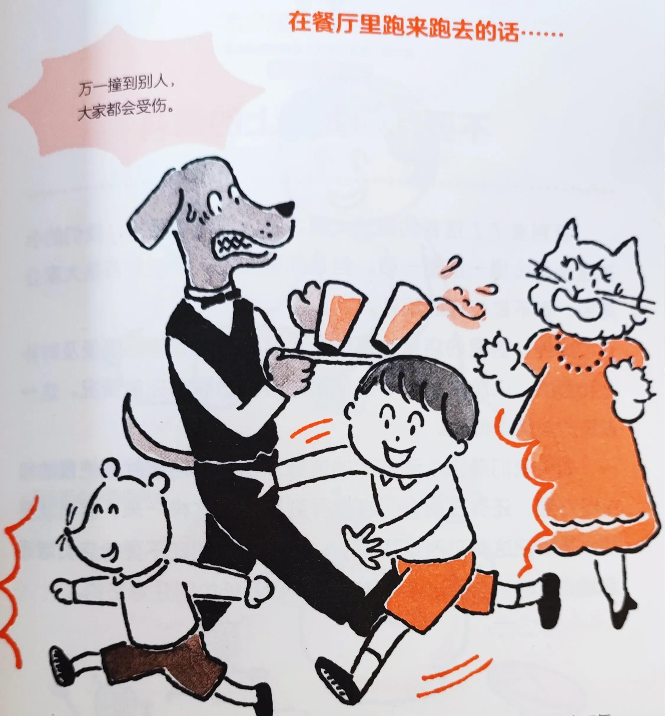 人为什么要懂礼仪,女孩子应懂的礼仪