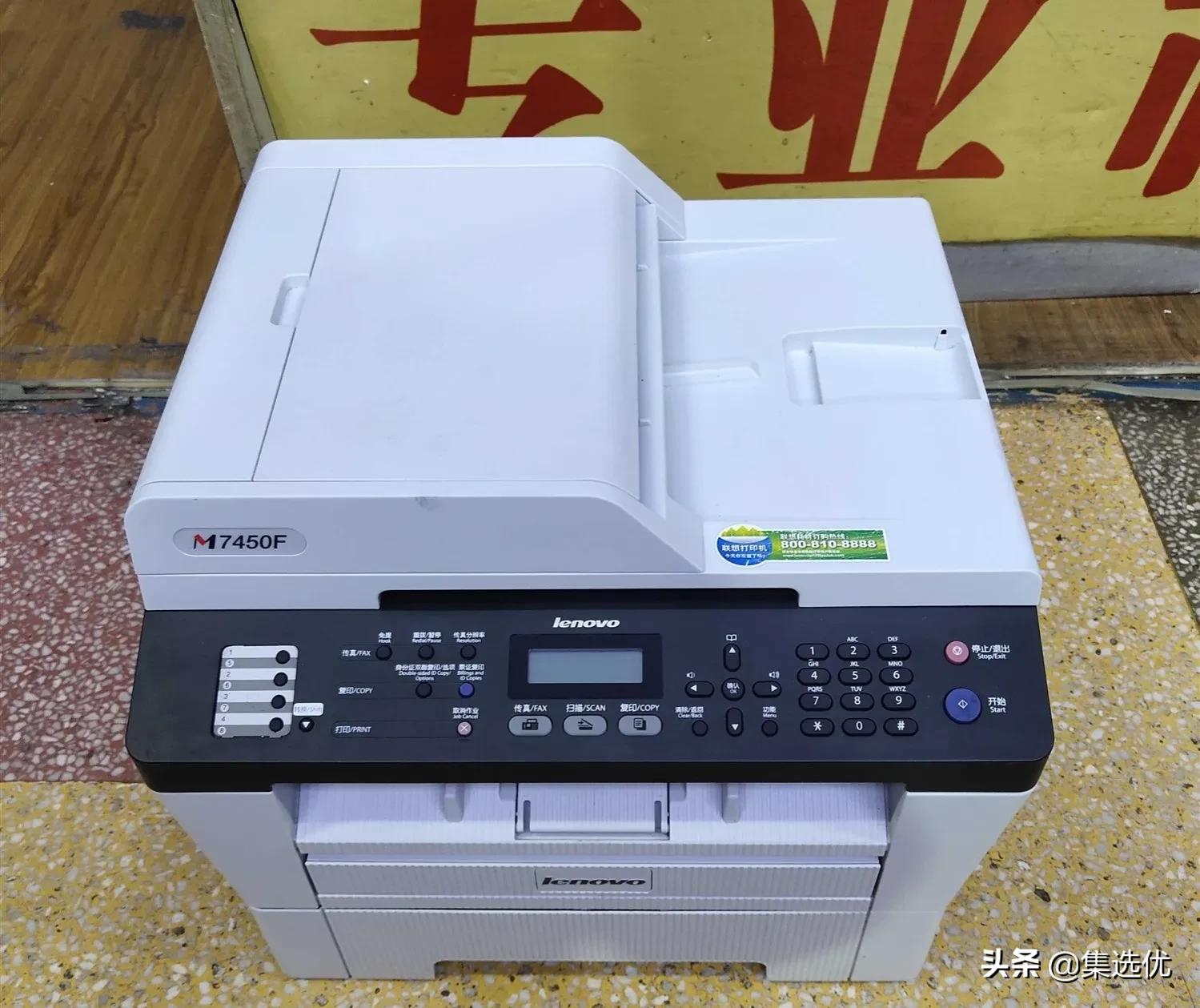 硒鼓粉盒清零的操作方法,易加粉硒鼓清零