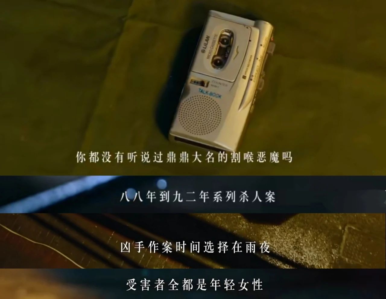 张译最近必追的5部剧,张译演的今年最新电影有哪些呢