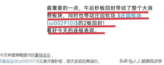 12月15日股市行情午盘分析,12月14日午盘点评行情预判及操作