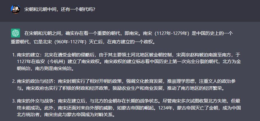 宋朝和元朝中间有金国么,宋朝与元朝之间的朝代