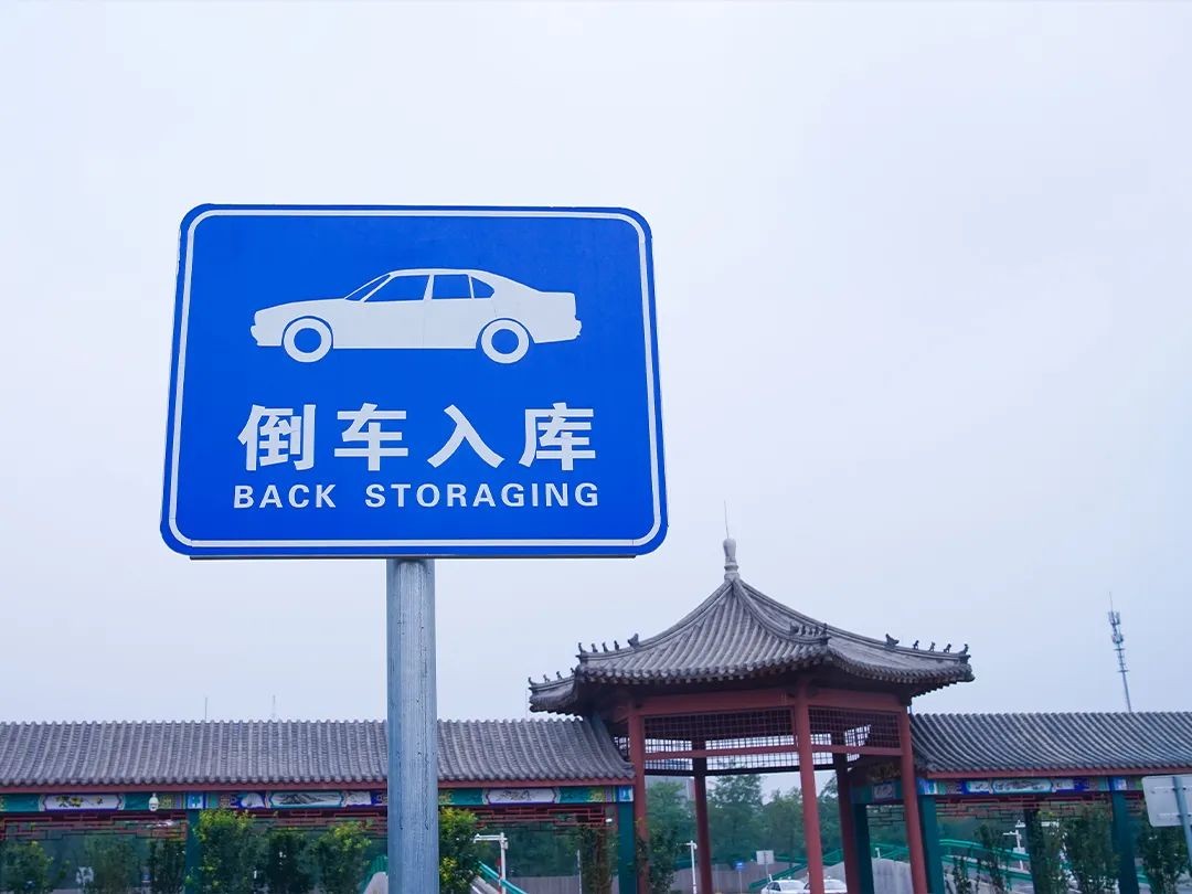 瀛﹁溅鐨勮繃绋嬩腑涔愯叮鏃犵┓,杞绘澗浣撻獙瀛﹁溅椹鹃┒涔愯叮