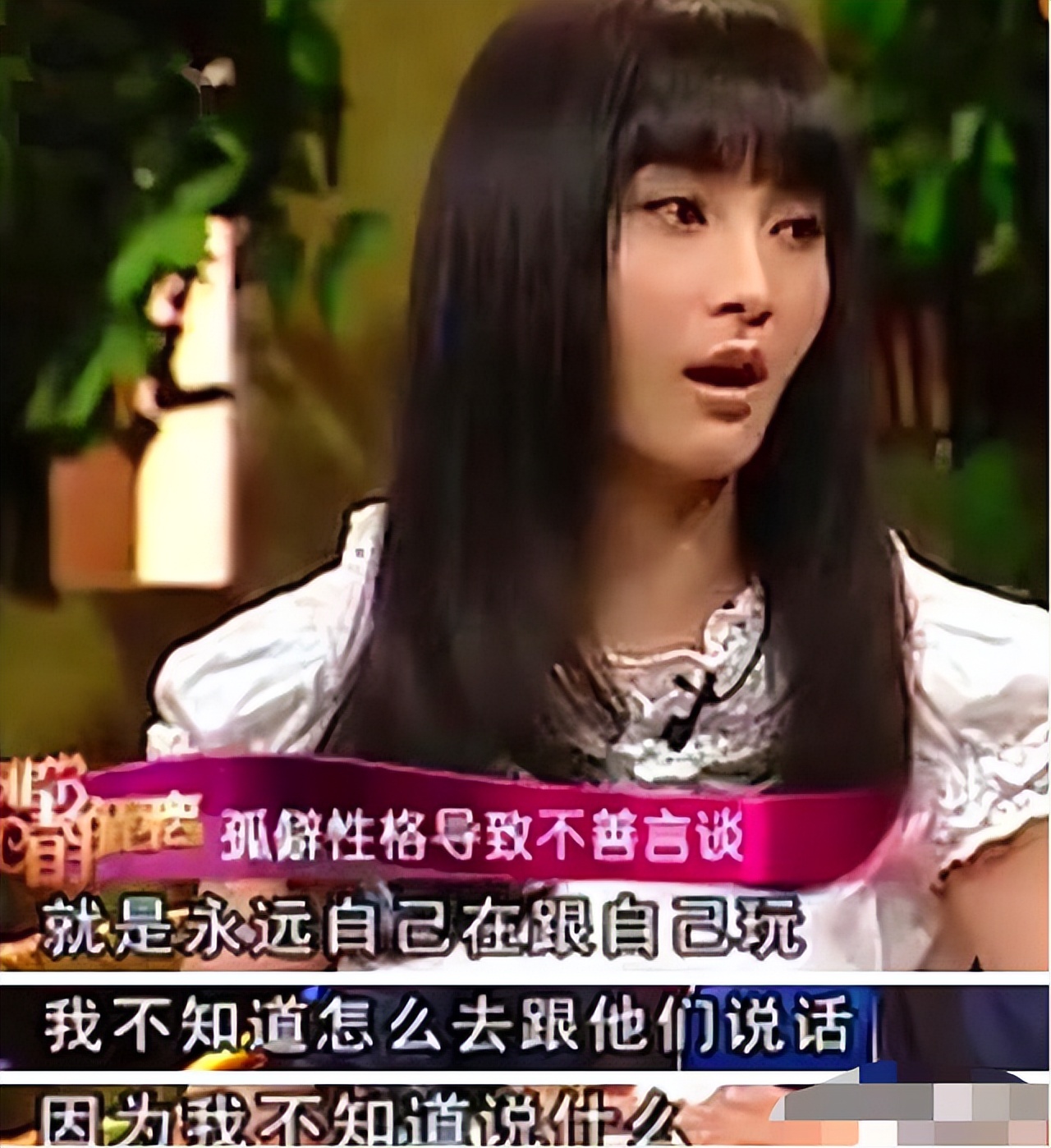 姚笛被爆婚内出轨,姚笛和文章绯闻后现状