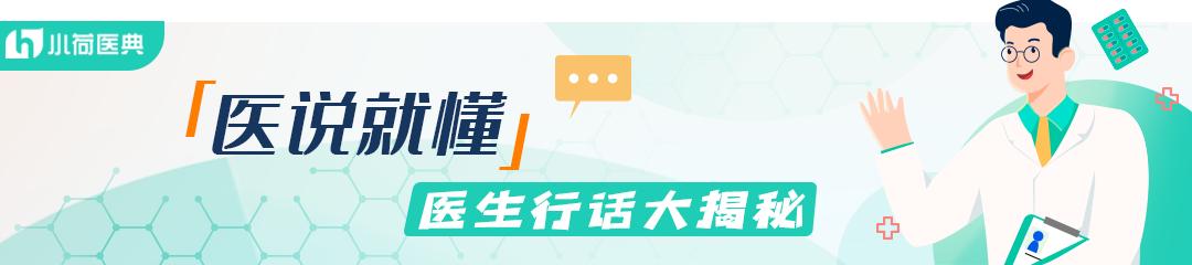 做活检代表病情严重吗,做活检是什么治疗方法