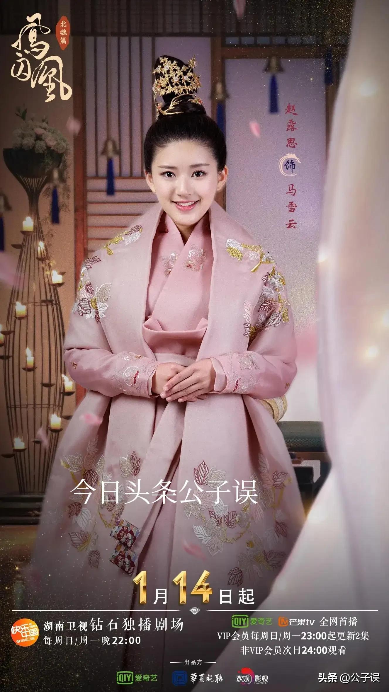 林允宋威龙冯绍峰,林允饰演最新恋爱电视剧