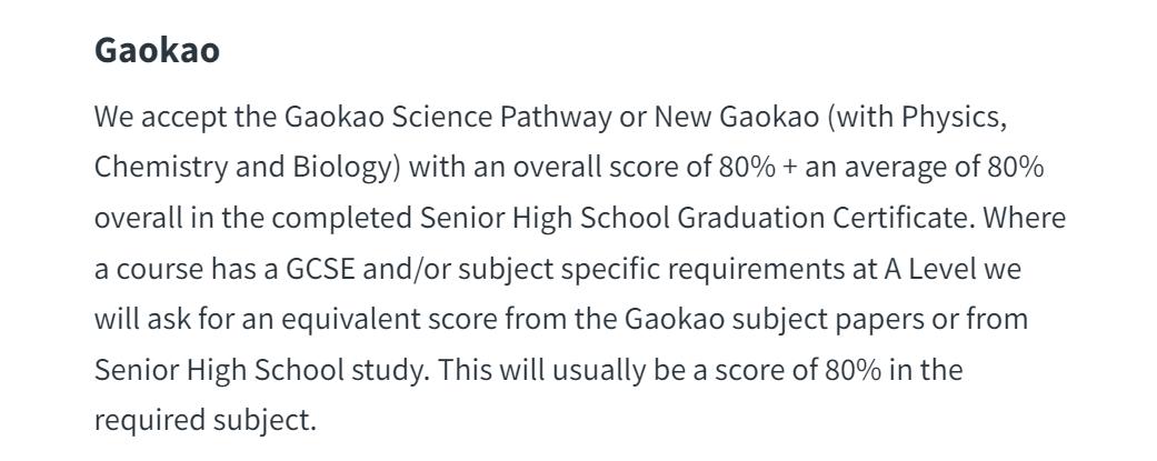 未达本科线也能上本科!这些大学接受高考成绩申请!