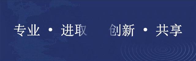 律匠研究—数据权益保护的不同视角
