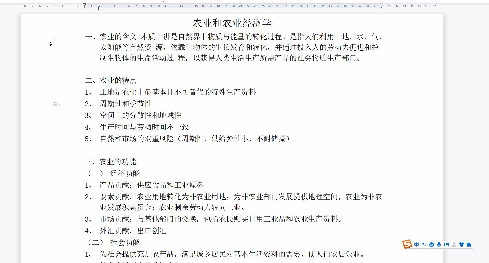 微信截图怎么使用方便,微信截图怎么全部截图