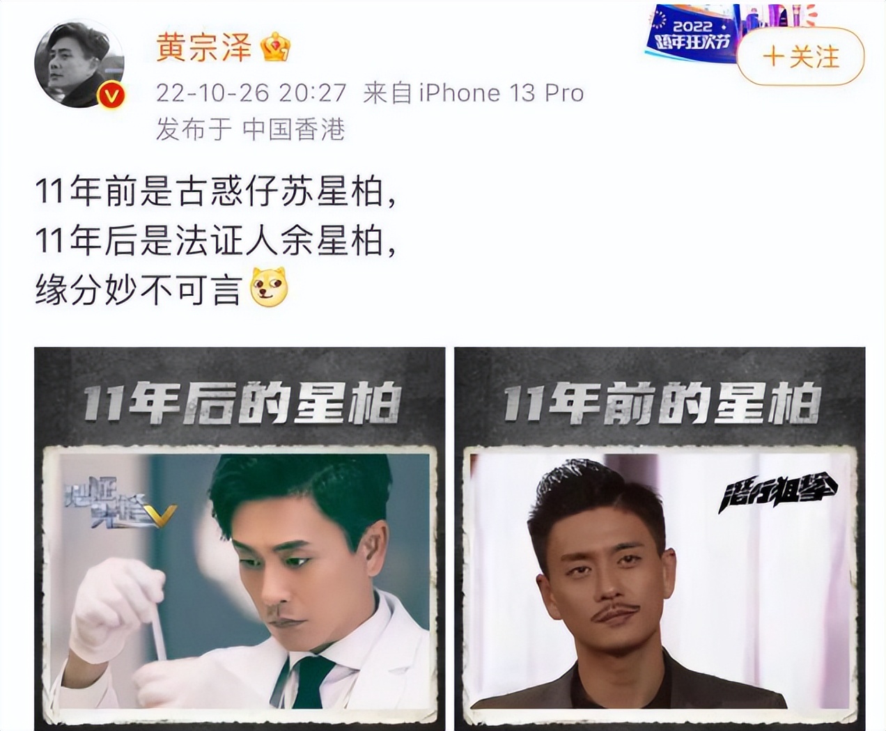 4集就下线8人，演员大换血，刚播就上17个热搜，《法证5》真爆了