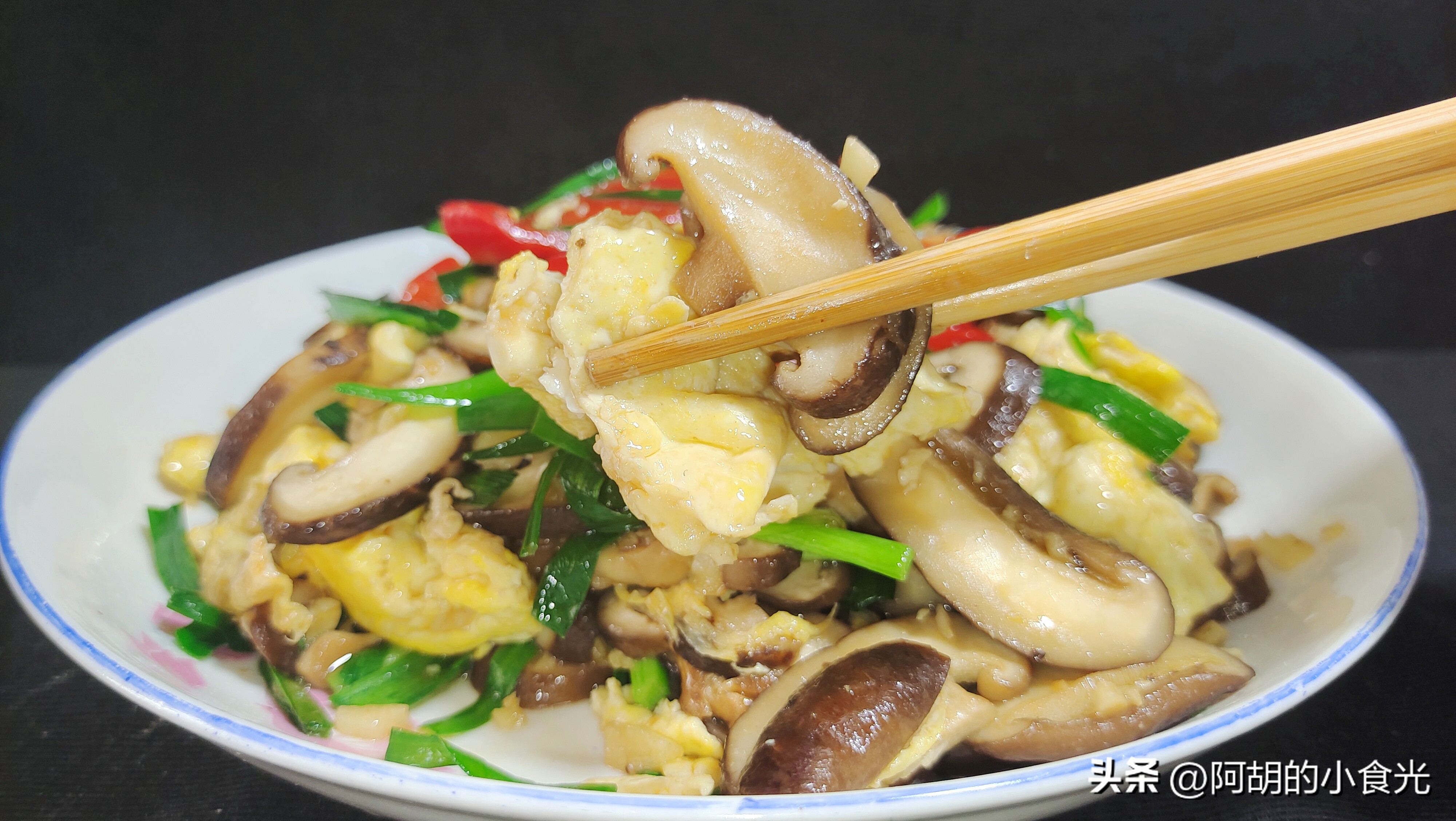 香菇炒鸡蛋怎么炒好吃视频,好吃又营养简简单单的香菇炒鸡蛋