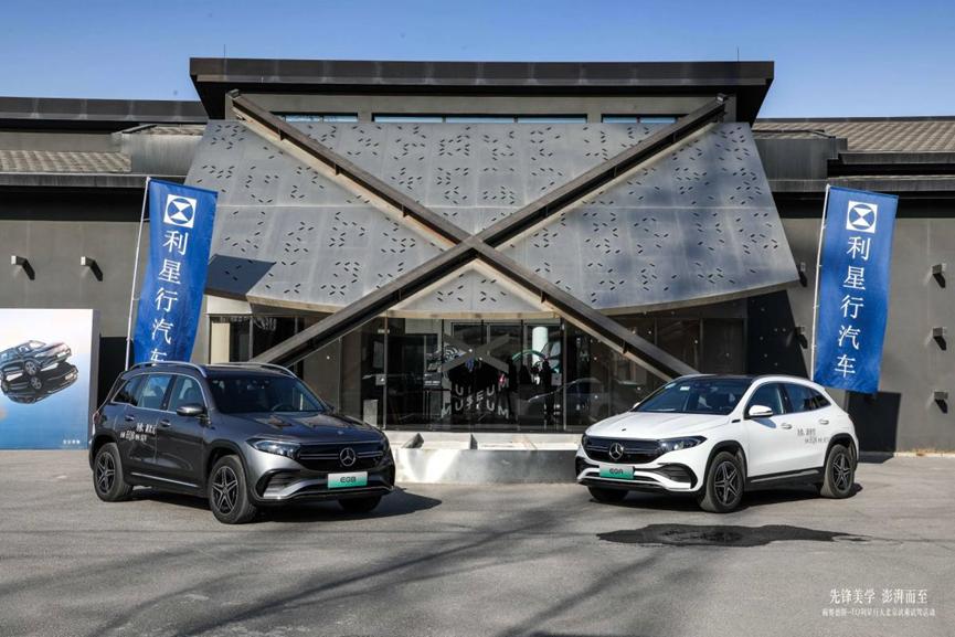 梅赛德斯eq试驾视频,梅赛德斯eq巡展上海站
