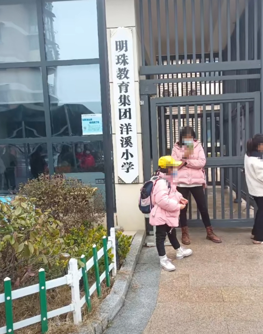 建德洋溪培智学校,洋溪学校新校区