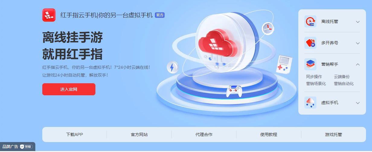 快云游ios云手机哪里买便宜,云手机游戏哪个好