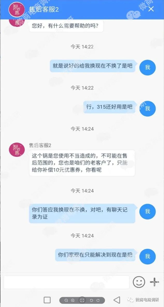 零投资分享赚钱,投资零分享创业零风险