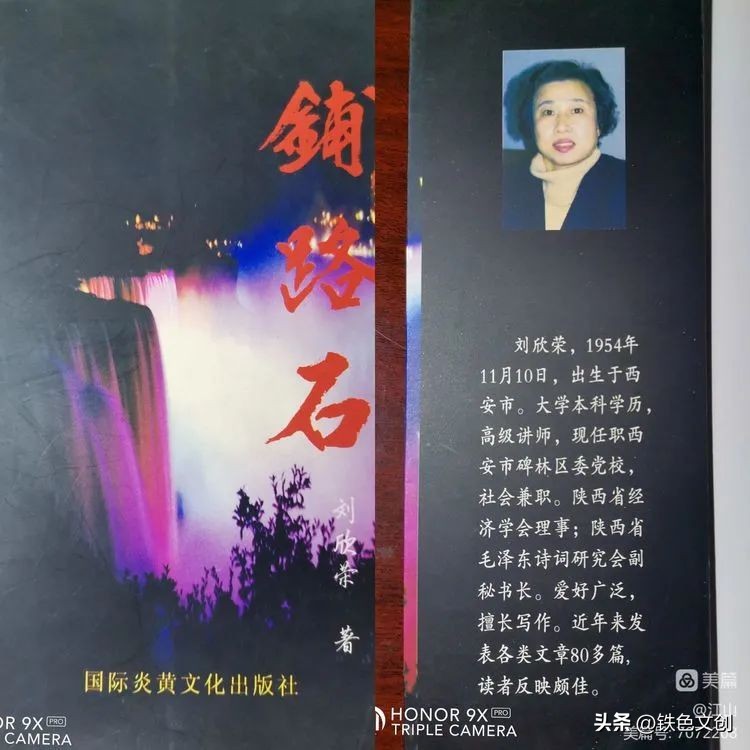 情系襄渝:学兵事迹记载