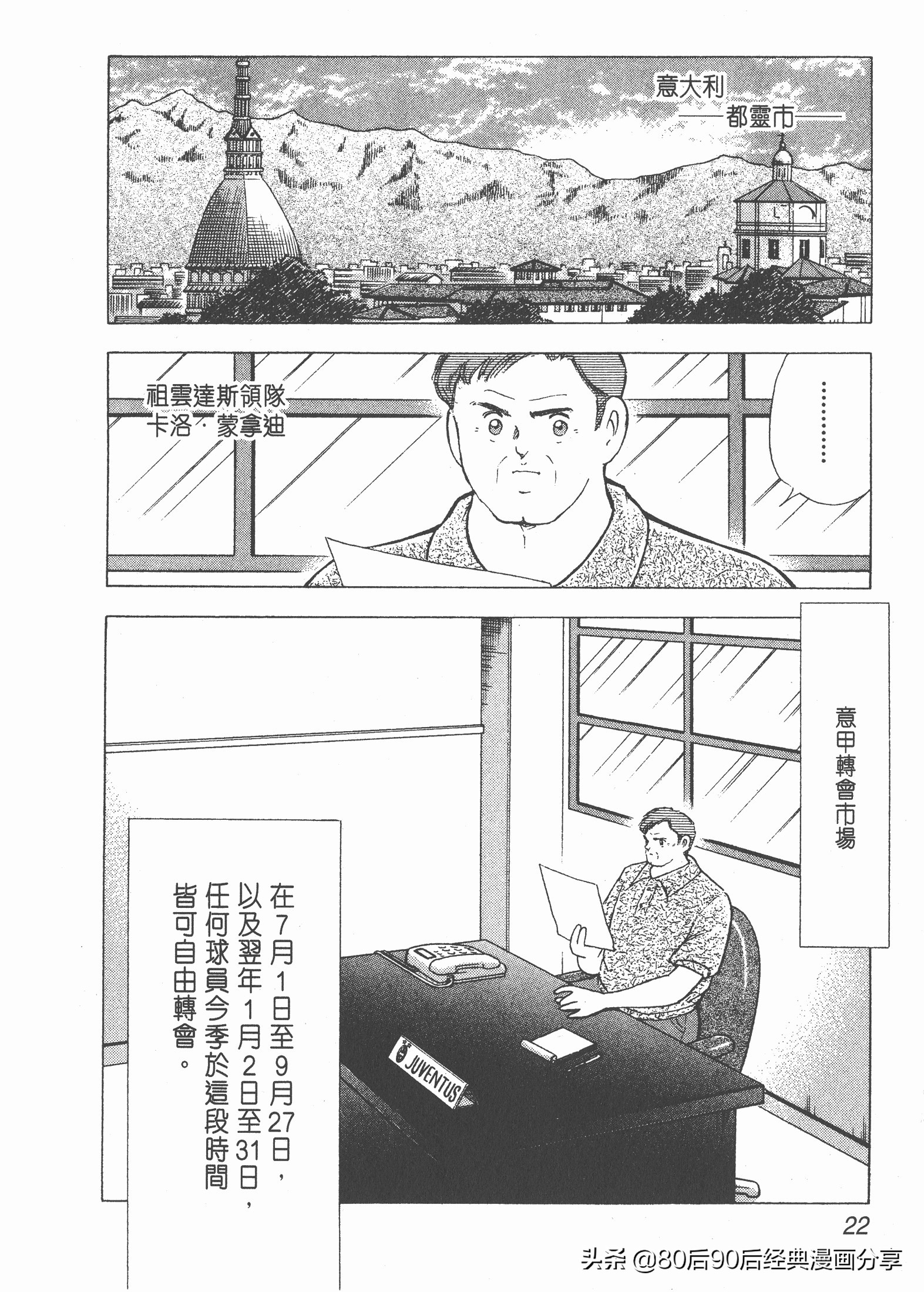 瓒崇悆灏忓皢roadto2002鍦ㄧ嚎瑙傜湅,瓒崇悆灏忓皢road瑙ｈ