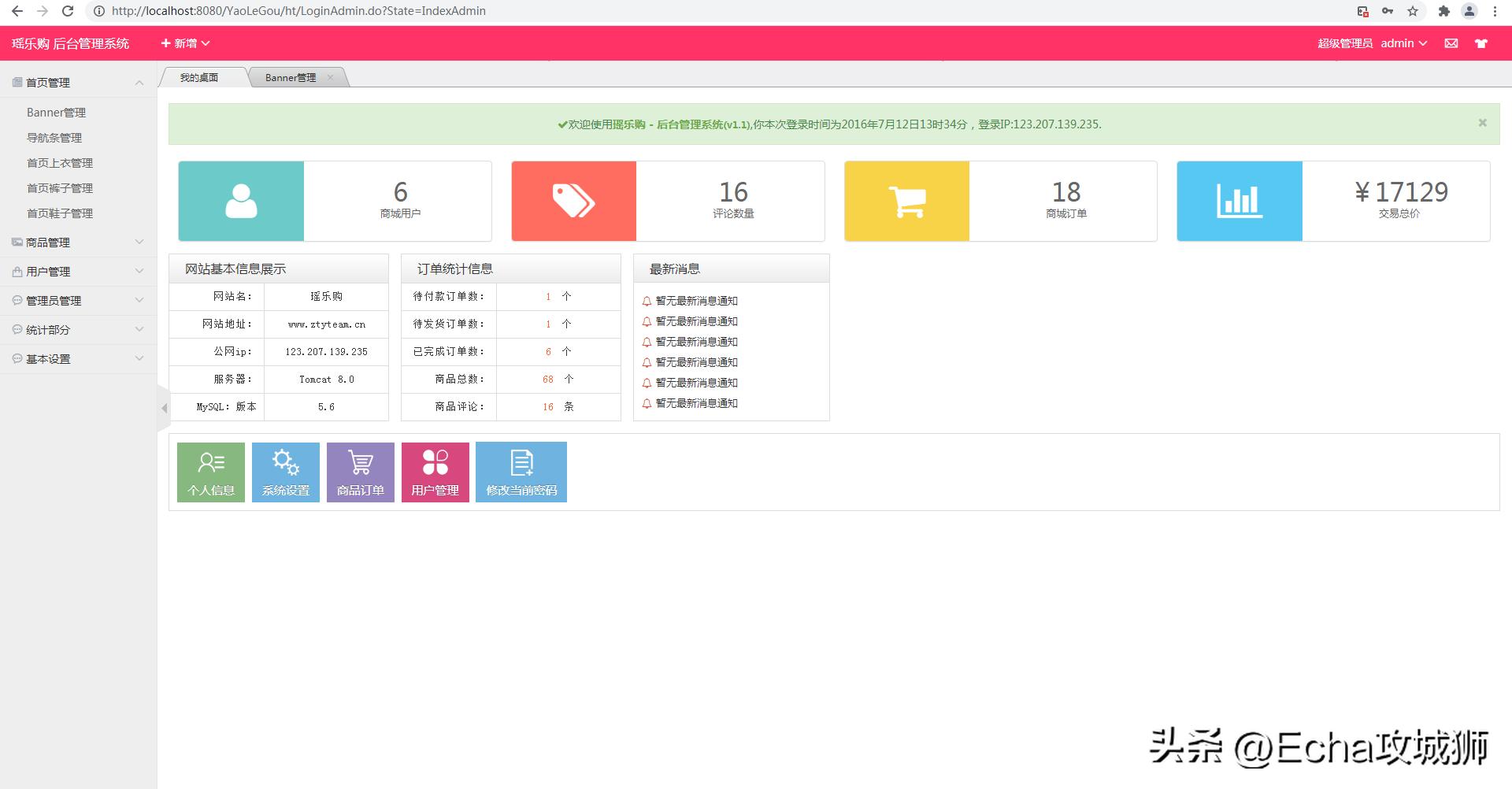 兼职开源赚钱项目,接私活赚的钱需要什么比例分成