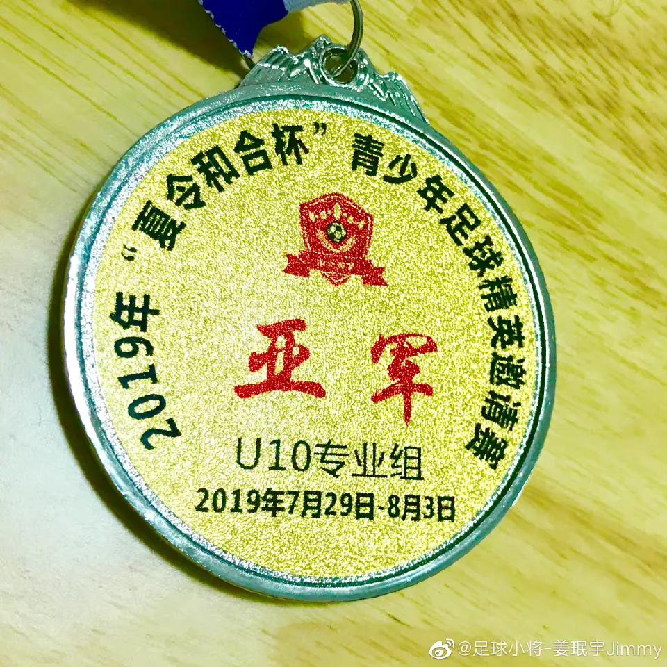 足球姜珉宇视频,足球小将姜宇