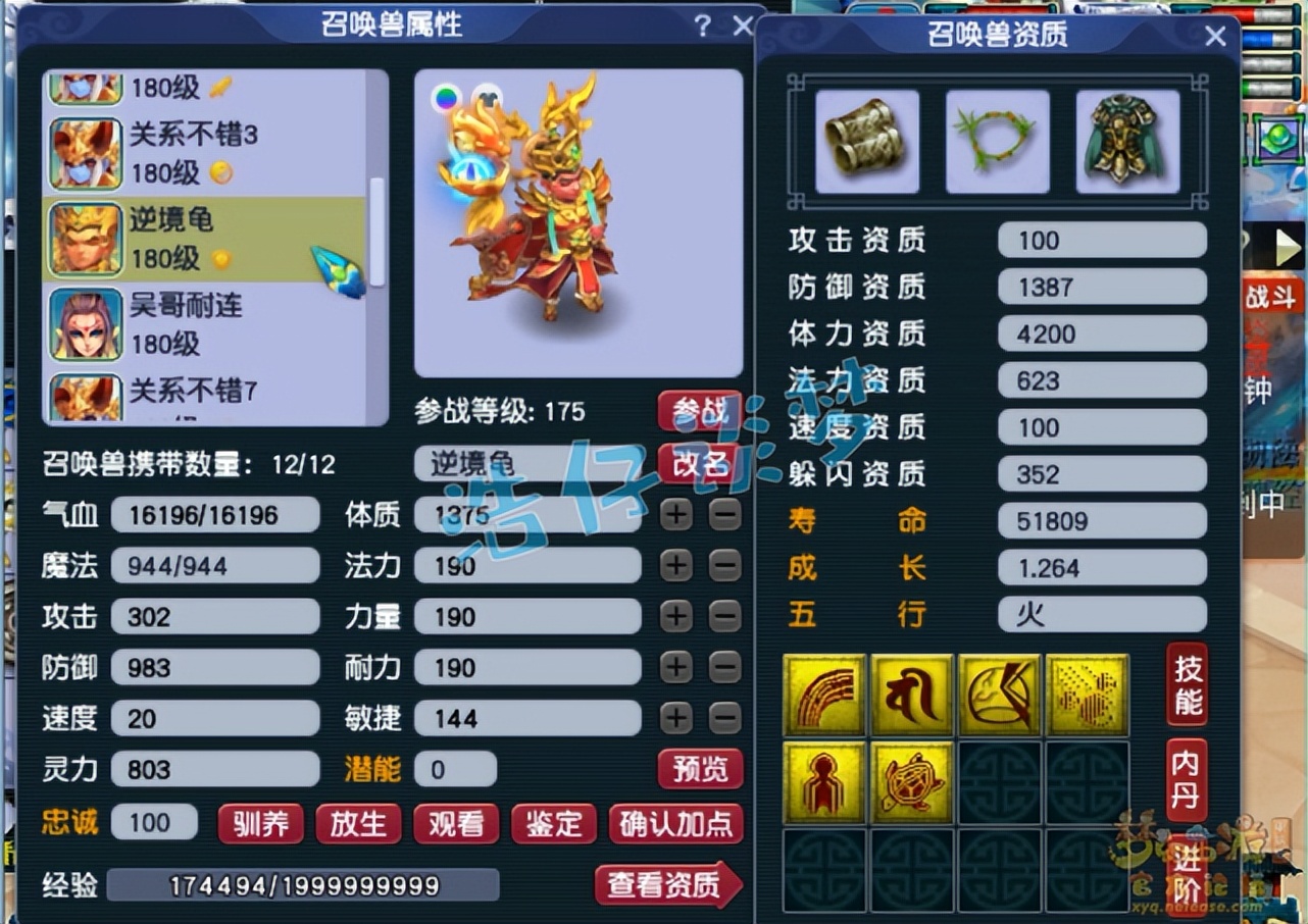 梦幻西游全服锦衣,梦幻西游全服第一装备价格