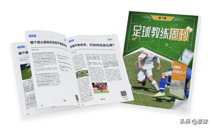 法国克莱枫丹青训营模式,法国克莱枫丹青训营怎么去