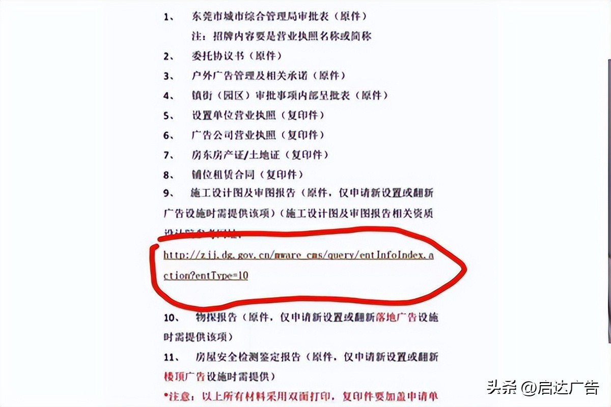 楼顶发光字广告牌设计公司,楼顶发光字广告牌要做接地吗
