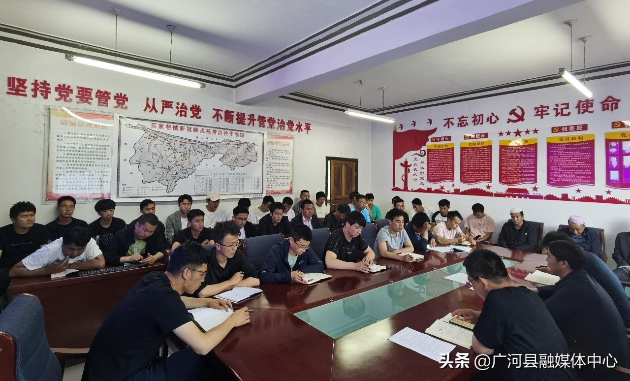 「深化学习鼓干劲提升能力开新局」买家巷镇举办年轻村干部素质能力提升培训班