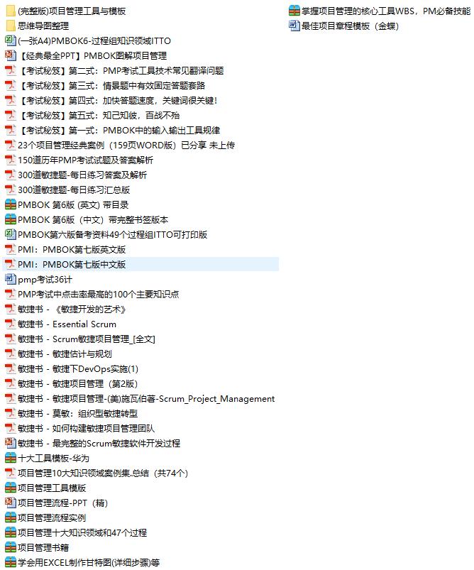 城云科技产品经理面试,推荐策略产品经理面试