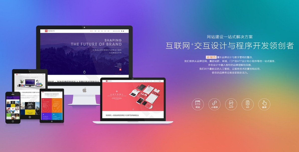企业网站建设中仿站优势,定制网站建设建站模板