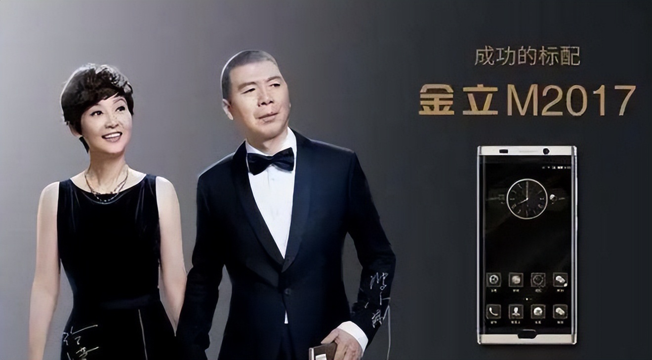 金立老板一把牌输十几亿,金立手机老板一把输50亿