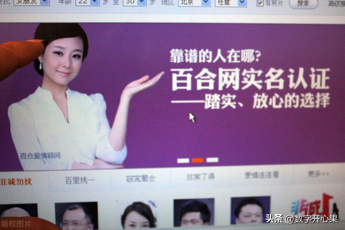 杀猪盘骗局聊天截图,网恋杀猪盘骗局