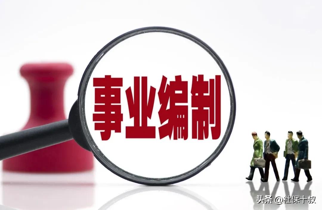 退休教师的职业年金什么时候补发,退休教师职业年金补发时间