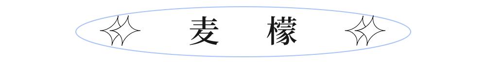 茂业百货18年店庆活动,最近茂业活动